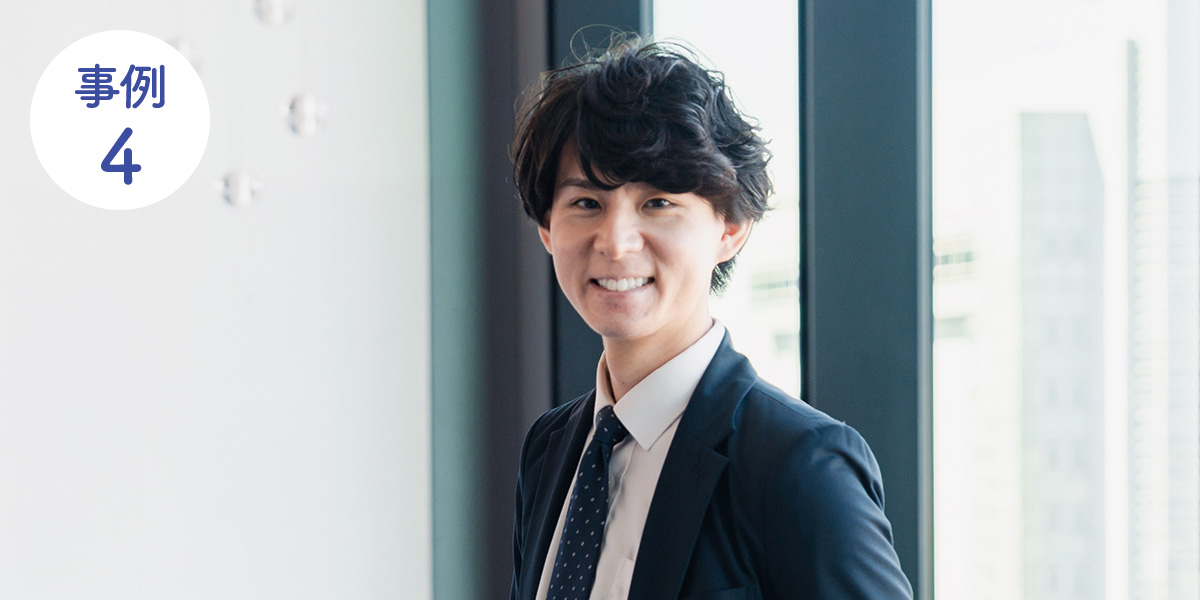 共済金お支払い事例04